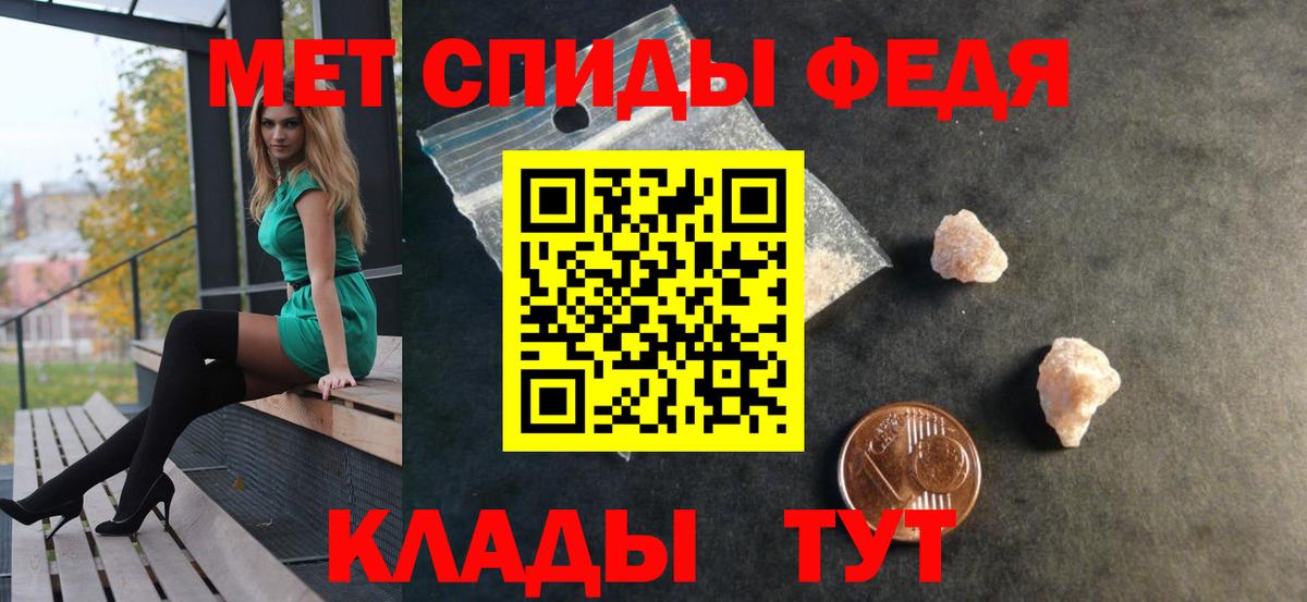 АМФ Premium Майкоп