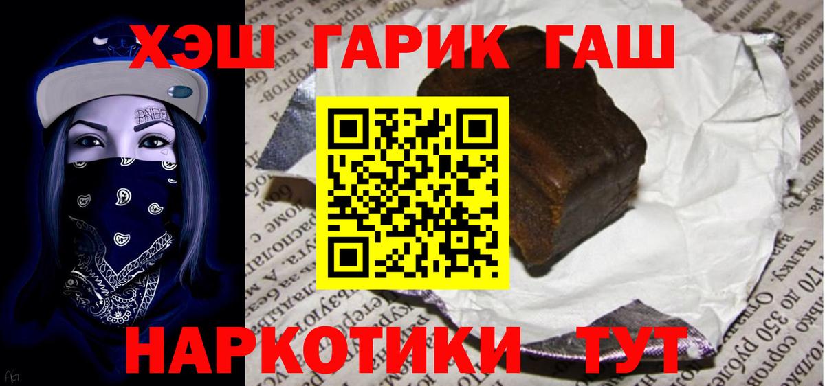 ГАШ Изолятор Майкоп