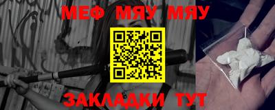 стаф Гусь-Хрустальный
