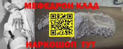 стаф Гусь-Хрустальный