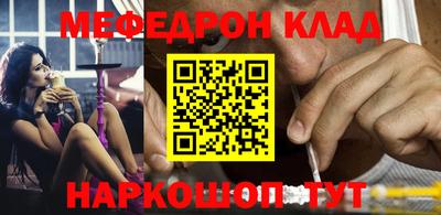 стаф Гусь-Хрустальный