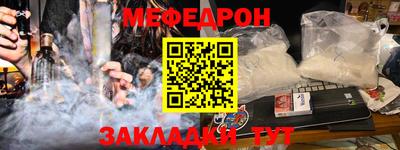 дурь Гусиноозёрск