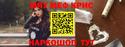 стаф Гусь-Хрустальный