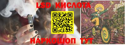 стаф Гусь-Хрустальный