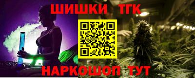стаф Гусь-Хрустальный