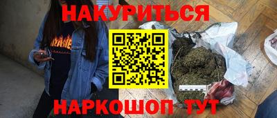 дурь Гусиноозёрск