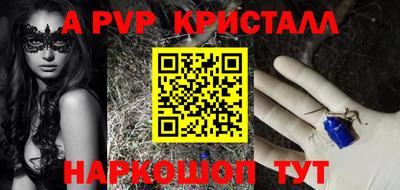 стаф Гусь-Хрустальный