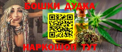 дурь Гусиноозёрск