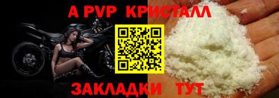 дурь Гусиноозёрск