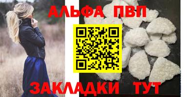 дурь Гусиноозёрск