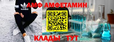 стаф Гусь-Хрустальный