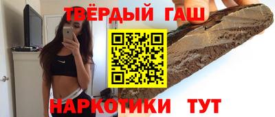 дурь Гусиноозёрск
