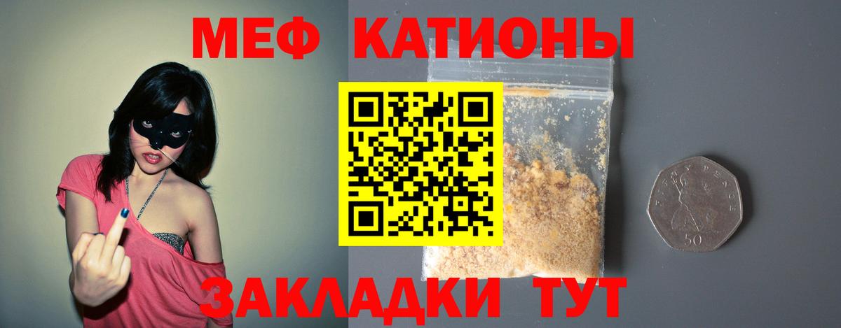 Майкоп  как найти наркотики  МЕФ  Вход с VPN  Меф мяу мяу 