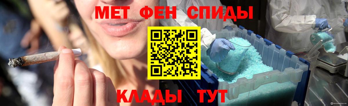 Первитин витя  Вход с VPN  Майкоп 