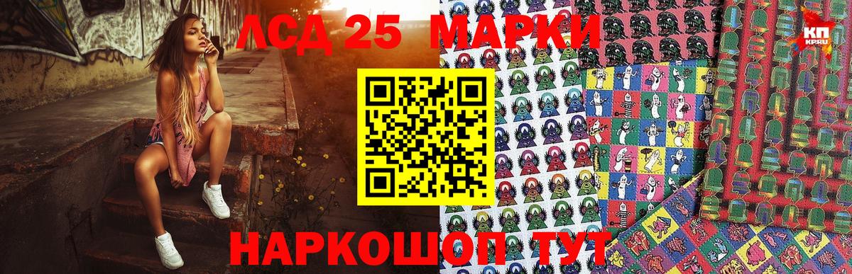 Марки NBOMe 1,8мг Майкоп
